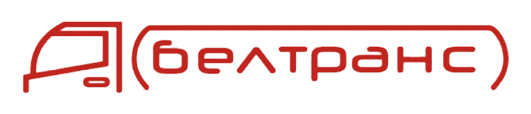БЕЛТРАНС