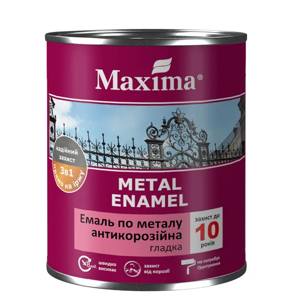 Емаль антикорозійна по металу 3 в 1 (ґрунт + антикор + фініш) Maxima, гладка
