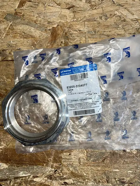 Гайка підшипника задньої маточини M72x2, КАМАЗ 53205-3104077