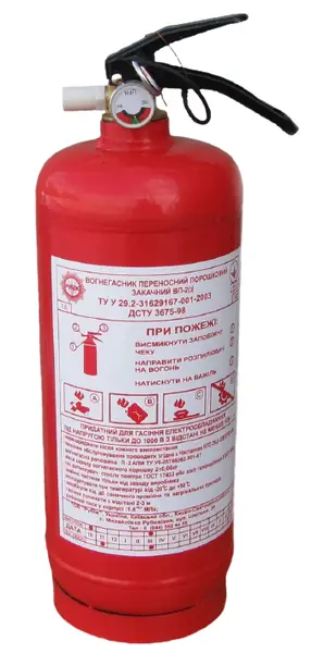 Вогнегасник порошковий закачний ВП-2(з) 2 кг ABC(E) з манометром