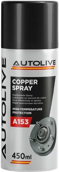 Мідне мастило високотемпературне, аерозоль 450 мл (Copper Spray), А 153
